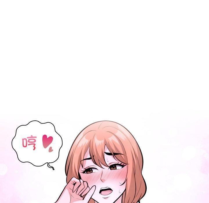 走不出的房间：第二季第20話