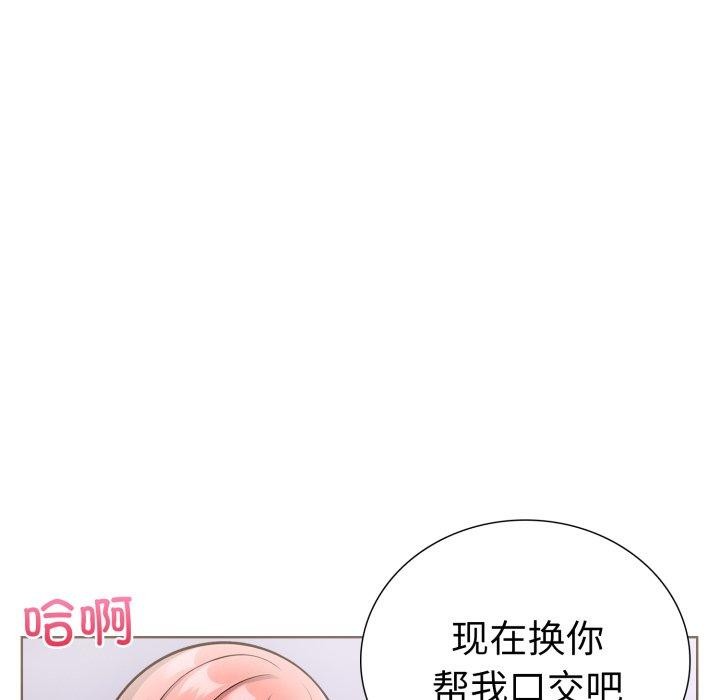 走不出的房间：第二季第20話