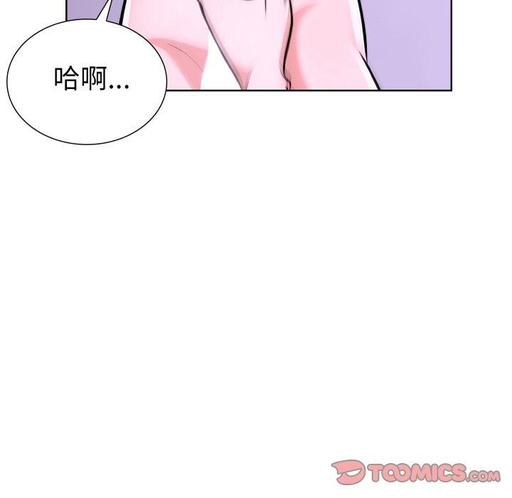 走不出的房间：第二季第20話