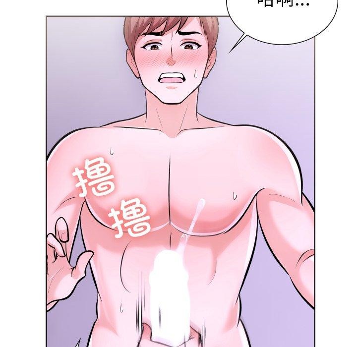 走不出的房间：第二季第20話