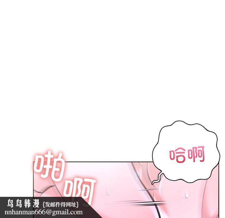 走不出的房间：第二季第20話