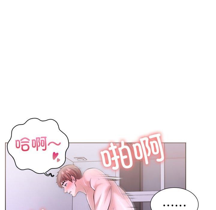 走不出的房间:第二季第20話