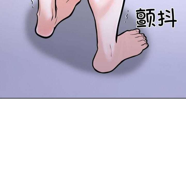 走不出的房间：第二季第20話