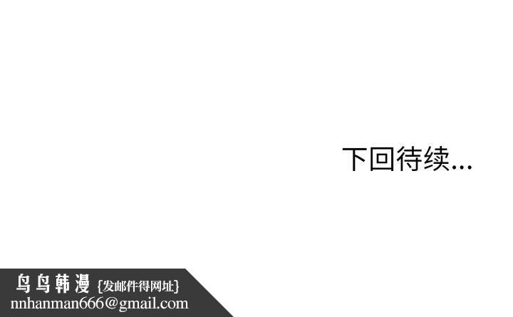 走不出的房间：第二季第20話