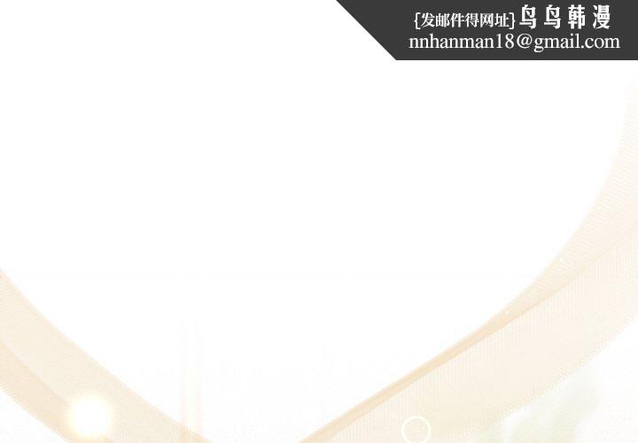 被吞噬的夜第17話