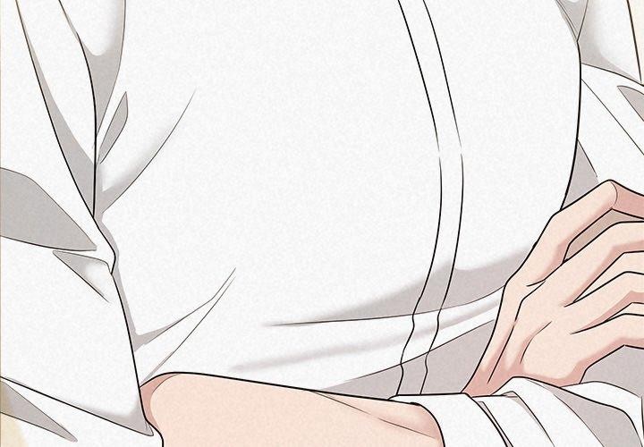 被吞噬的夜第17話