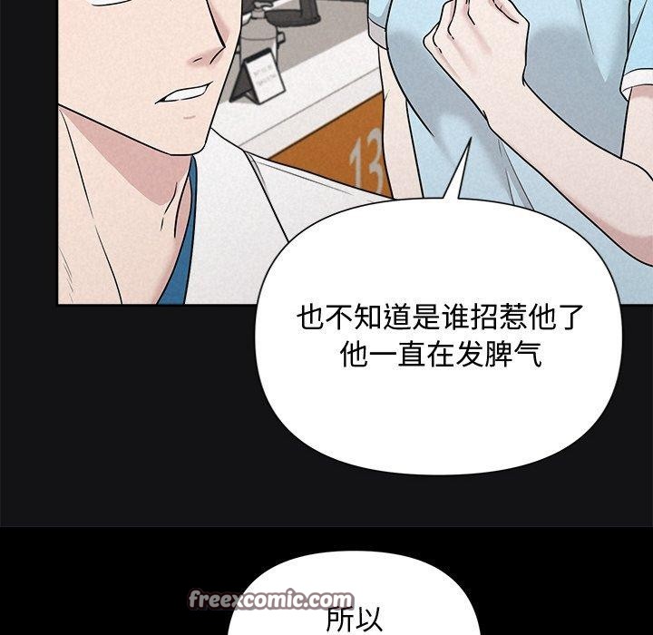 被吞噬的夜第17話