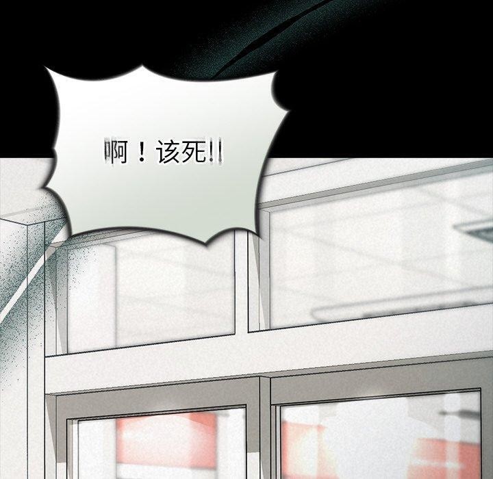 被吞噬的夜第17話