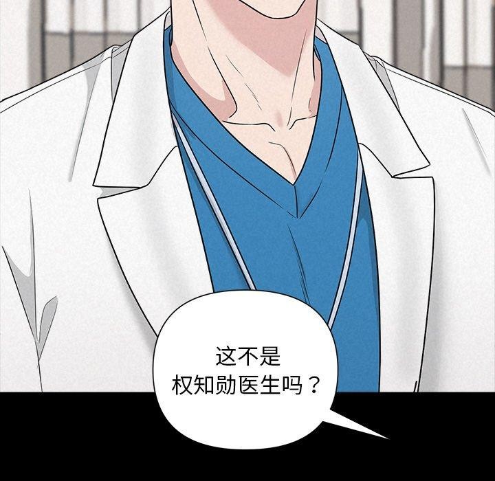 被吞噬的夜第17話