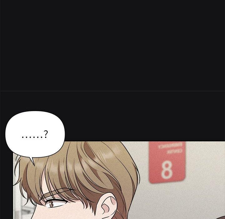 被吞噬的夜第17話