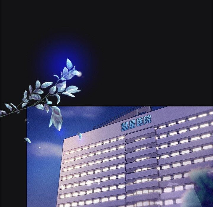 被吞噬的夜第17話