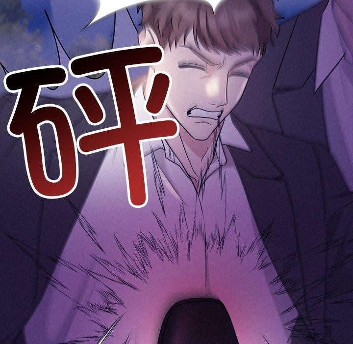 被吞噬的夜第17話