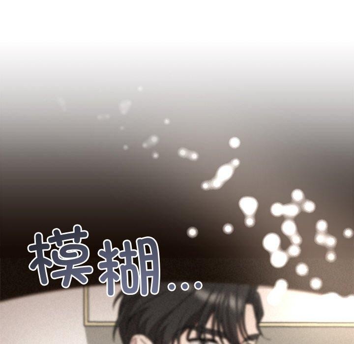 被吞噬的夜第17話