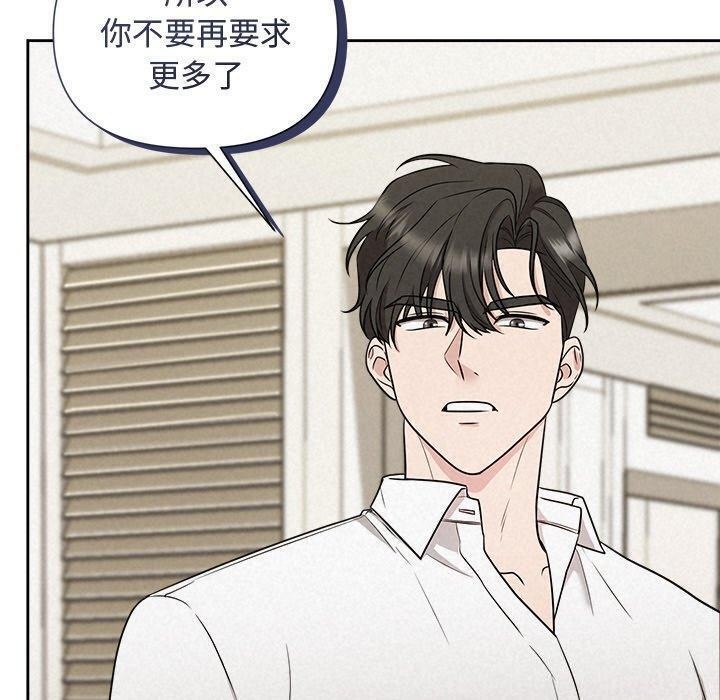 被吞噬的夜第17話