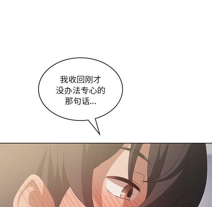 我靠升级逆袭成为大师第36話