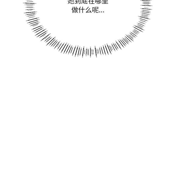 我靠升级逆袭成为大师第36話