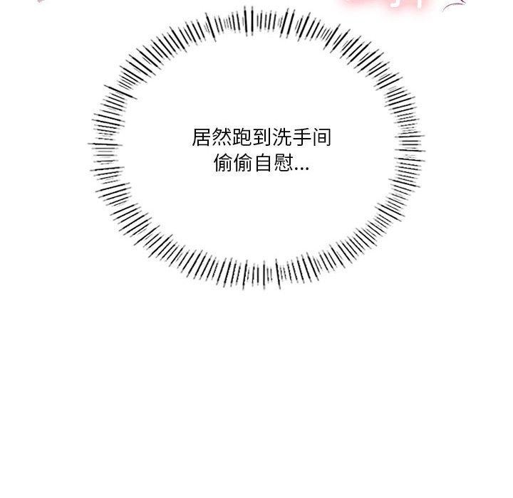 我靠升级逆袭成为大师第36話