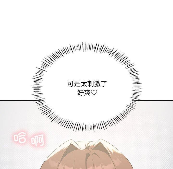 我靠升级逆袭成为大师第36話