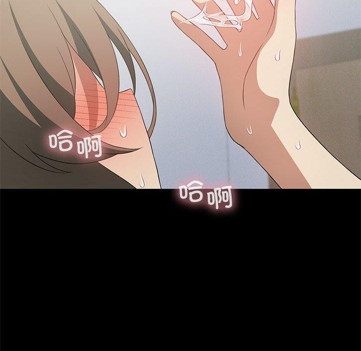 我靠升级逆袭成为大师第36話