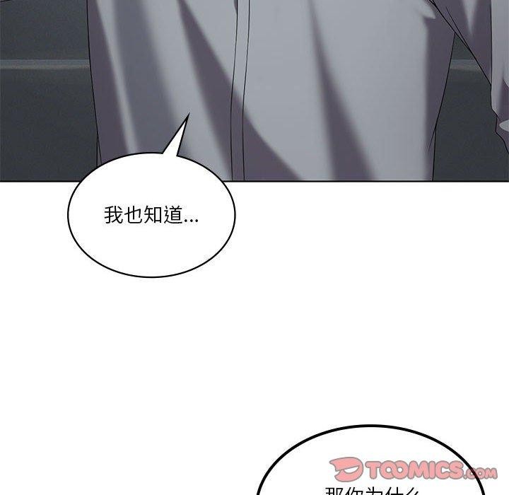 我靠升级逆袭成为大师第36話
