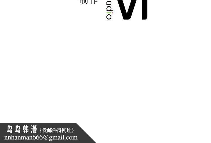 我靠升级逆袭成为大师第36話