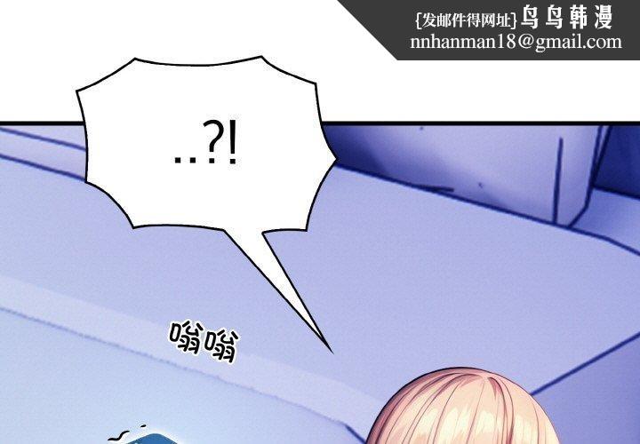 被隔壁房的男人NTR第10話