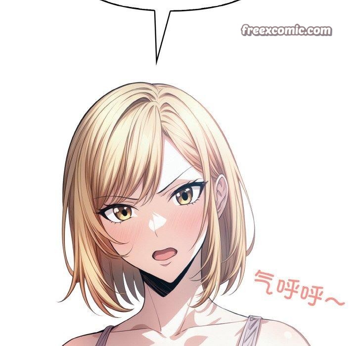 被隔壁房的男人NTR第10話