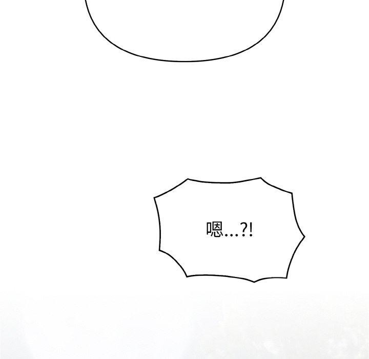 被隔壁房的男人NTR第10話