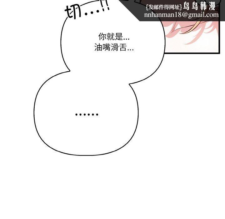 被隔壁房的男人NTR第10話