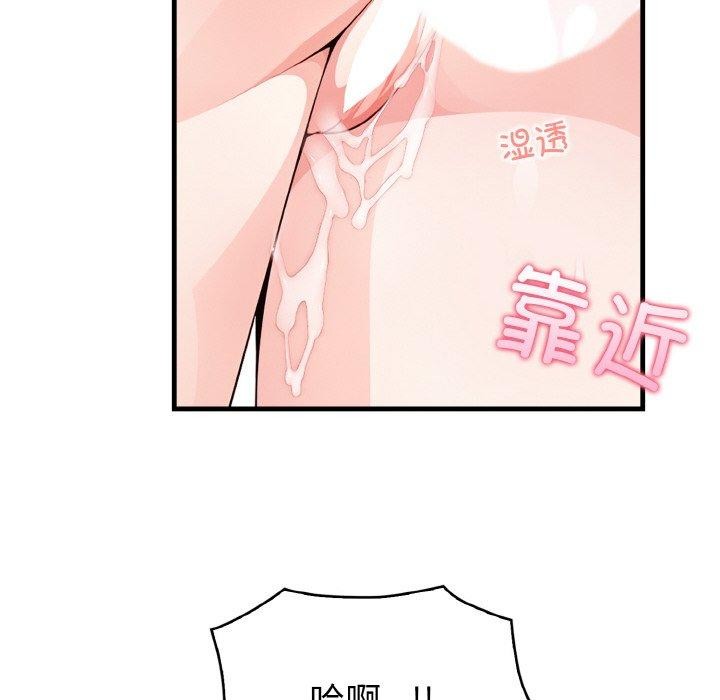 被隔壁房的男人NTR第10話