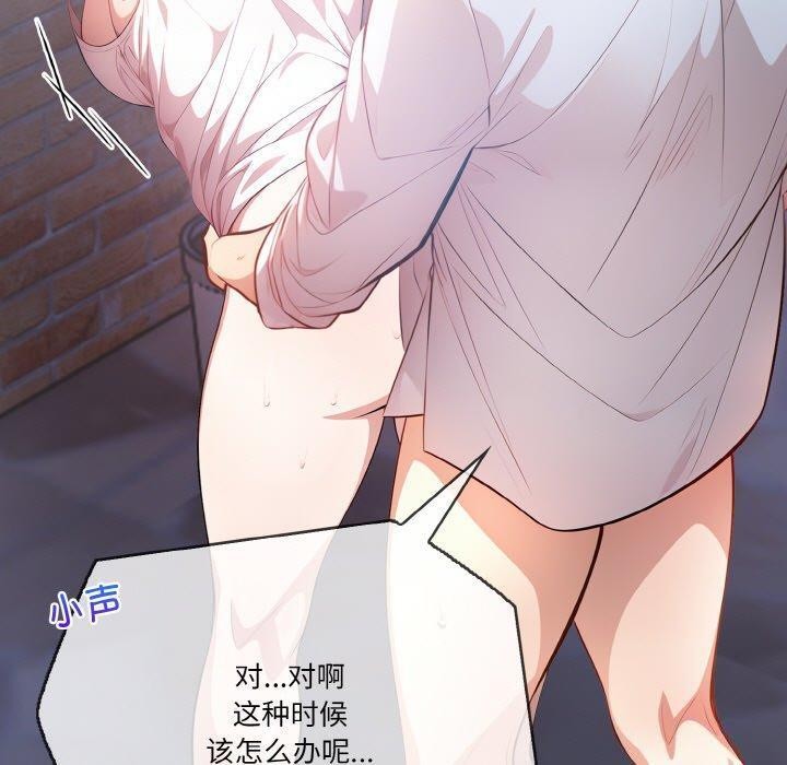 被隔壁房的男人NTR第10話