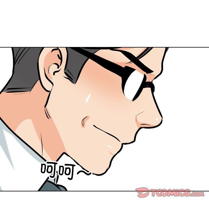 同事换换爱第197話