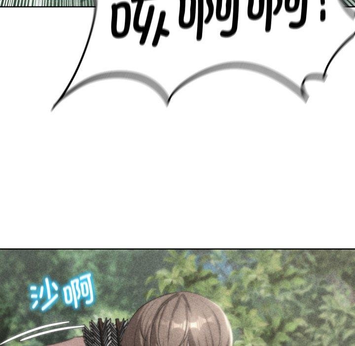 危险同学会第48話