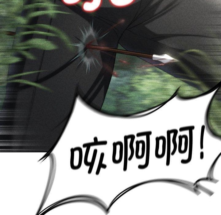 危险同学会第48話