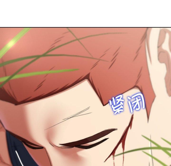 危险同学会第48話