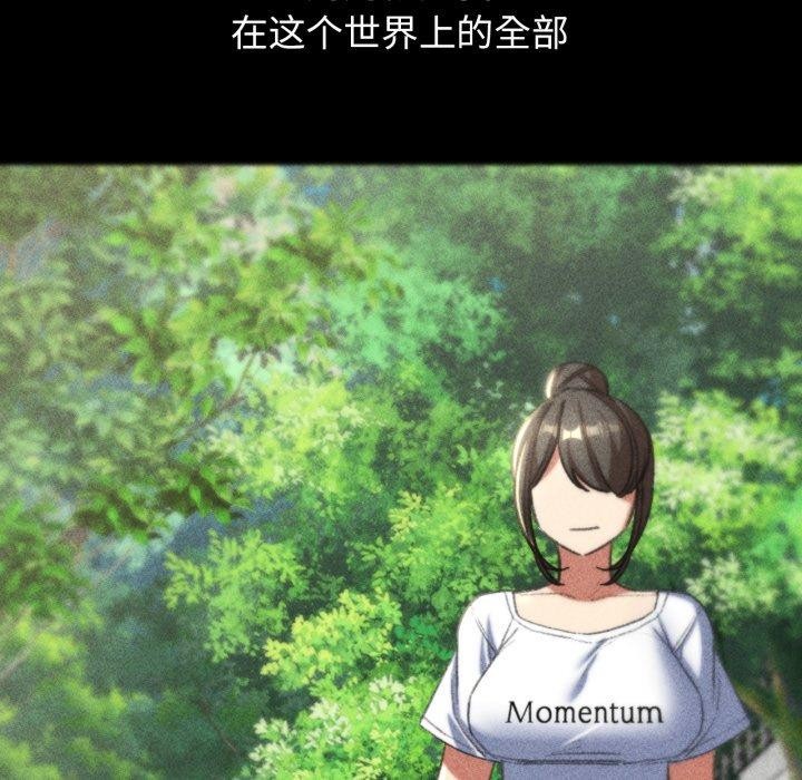 危险同学会第48話