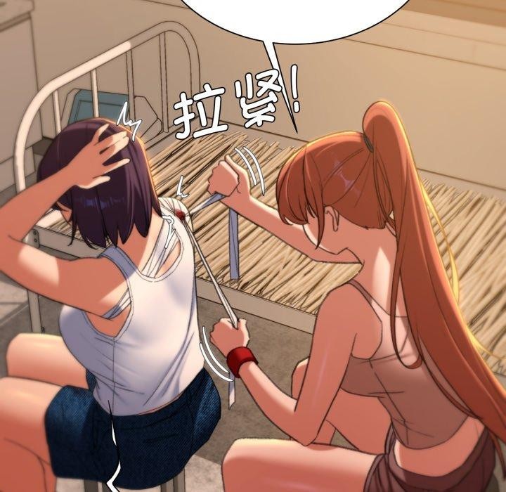 危险同学会第48話