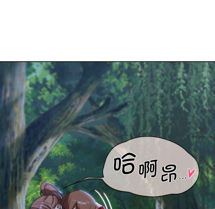 危险同学会第48話