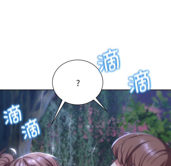 危险同学会第48話