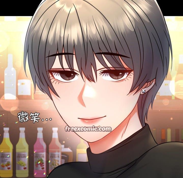 背叛的开始第55話