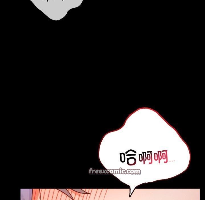 背叛的开始第55話