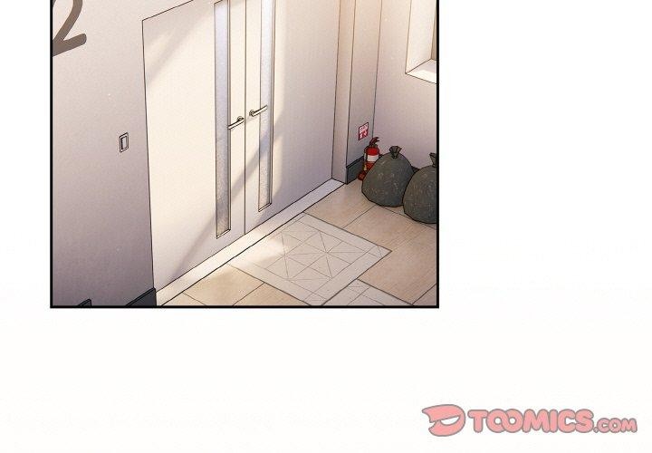 天降美差第32話