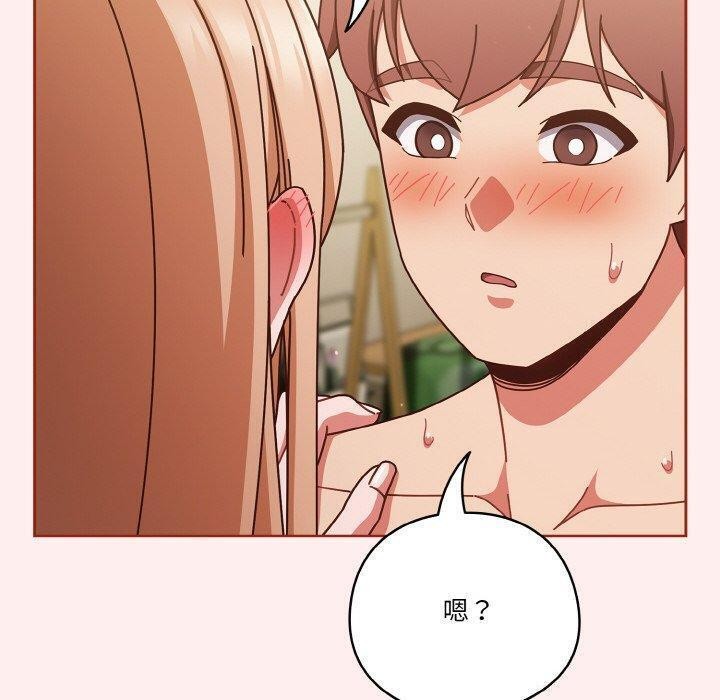 天降美差第32話