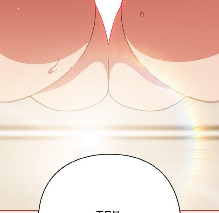 天降美差第32話