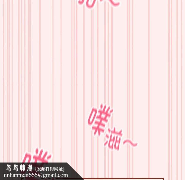 天降美差第32話