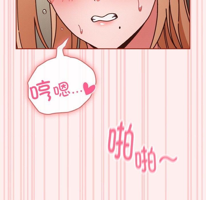 天降美差第32話