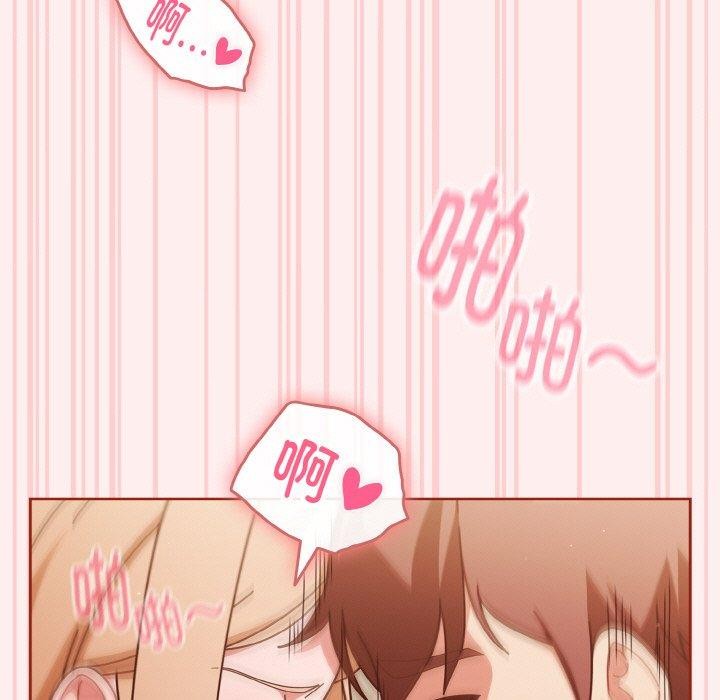 天降美差第32話