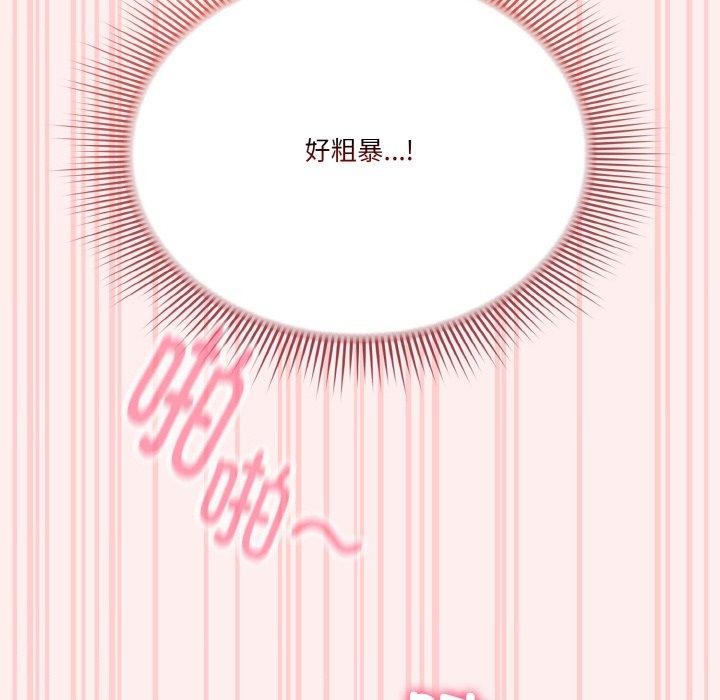 天降美差第32話