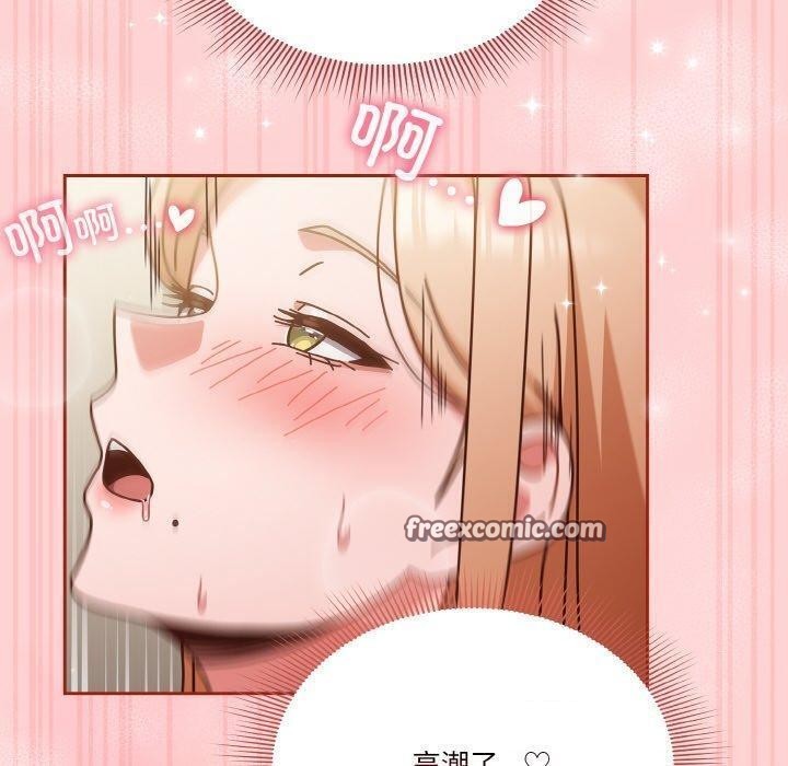 天降美差第32話