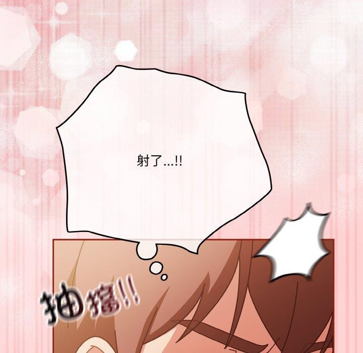 天降美差第32話